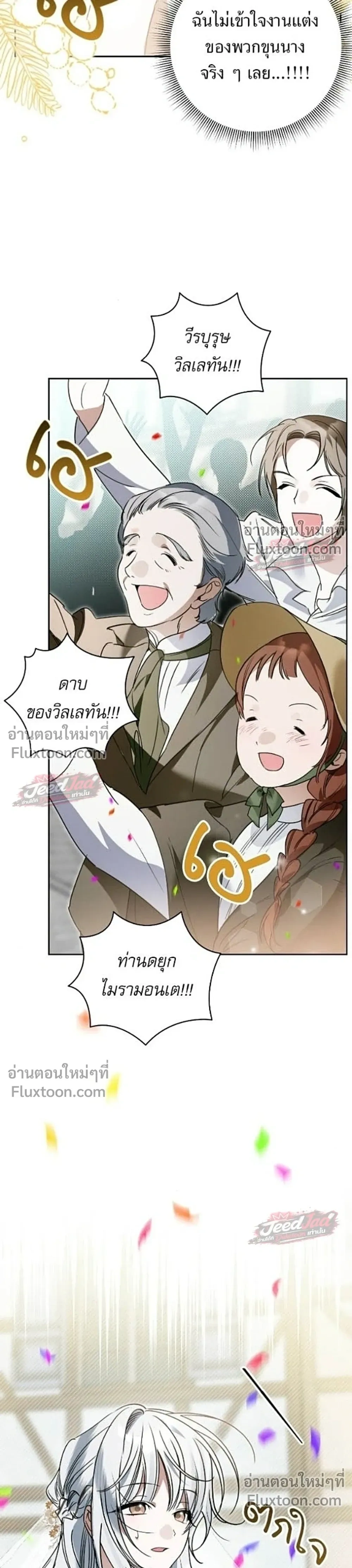 หน้าที่ 32