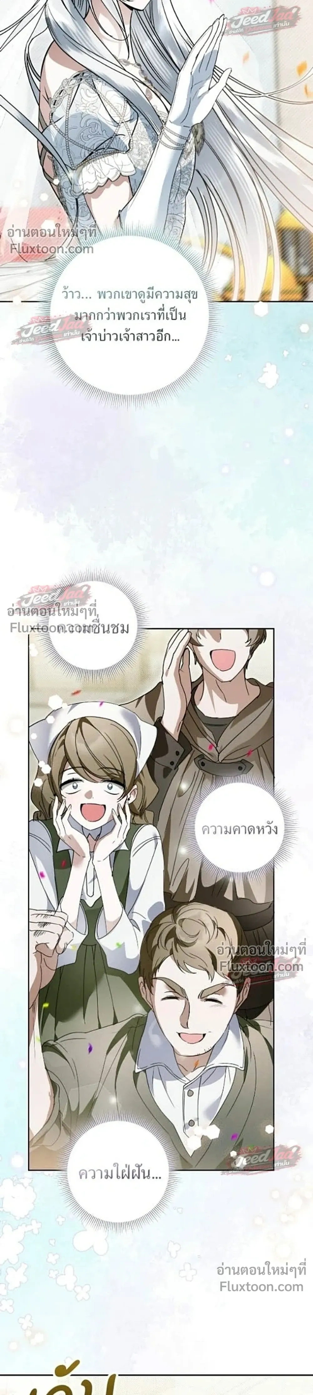หน้าที่ 33