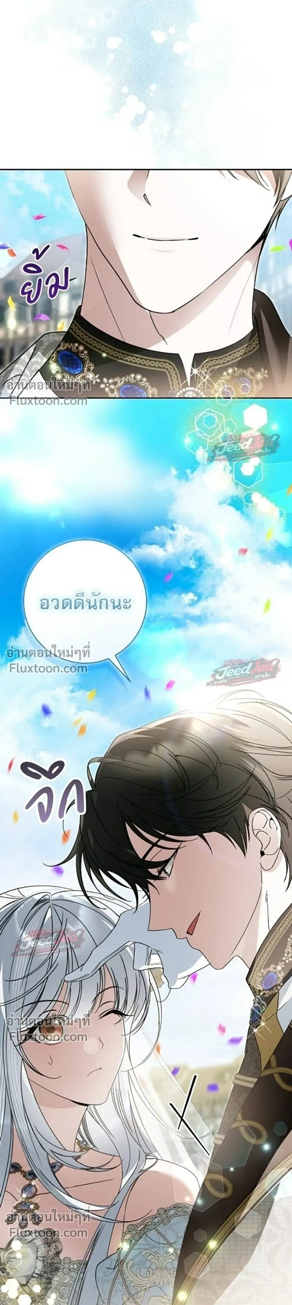 หน้าที่ 36