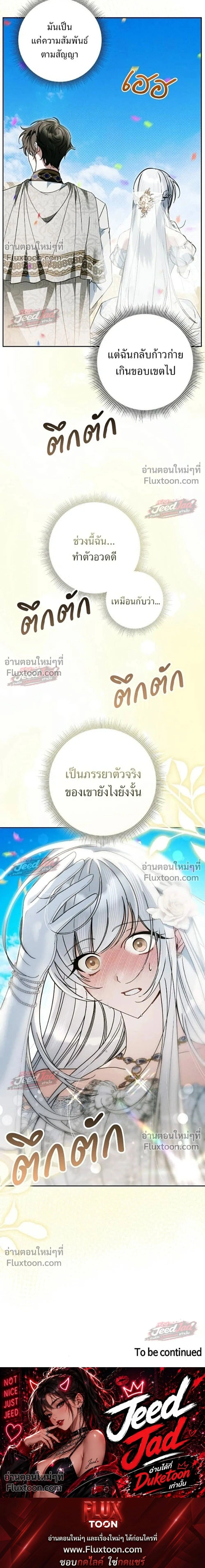 หน้าที่ 38