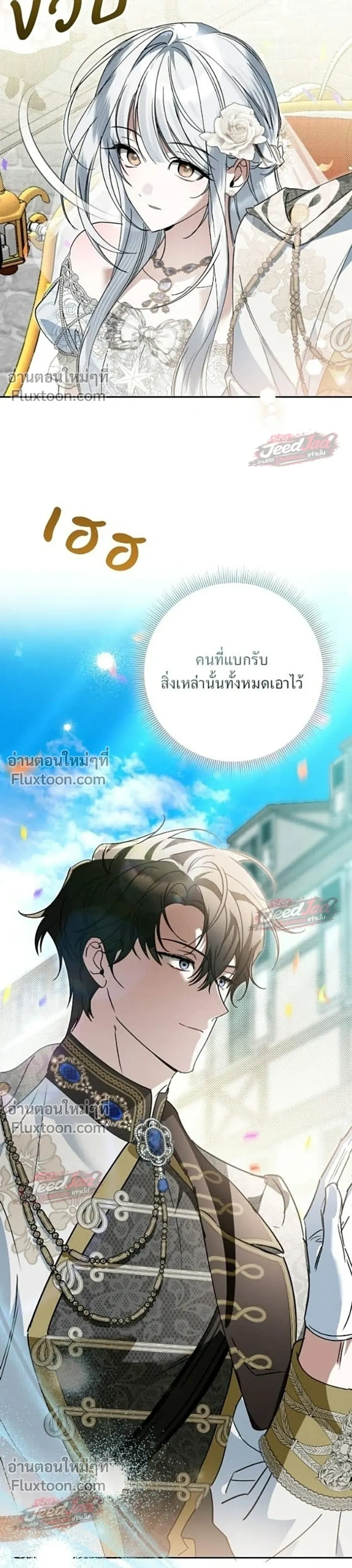 หน้าที่ 34