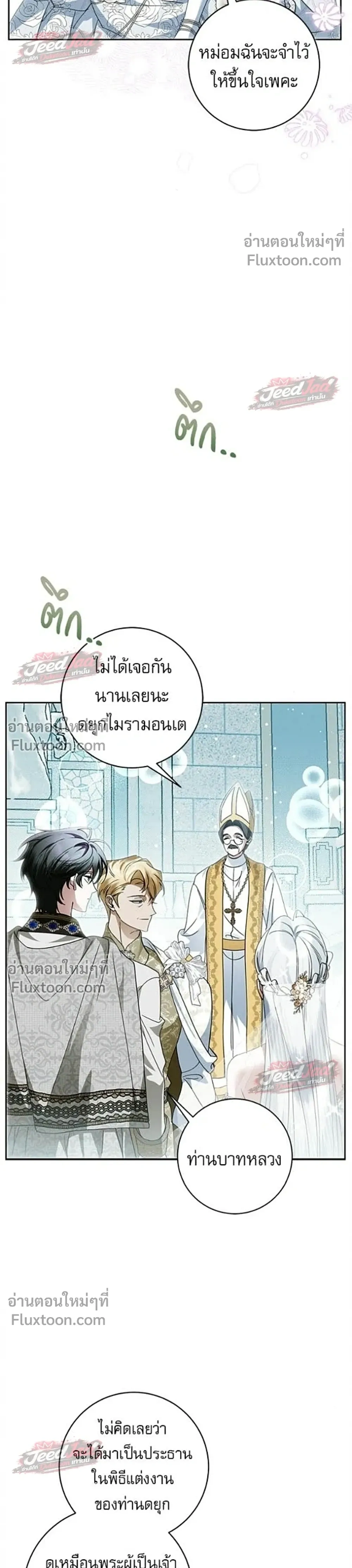 หน้าที่ 10