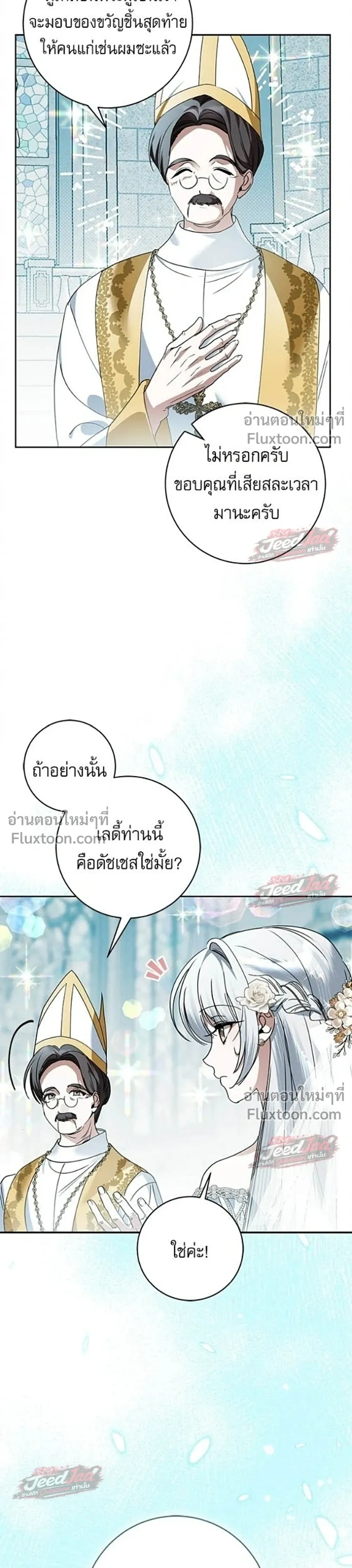 หน้าที่ 11