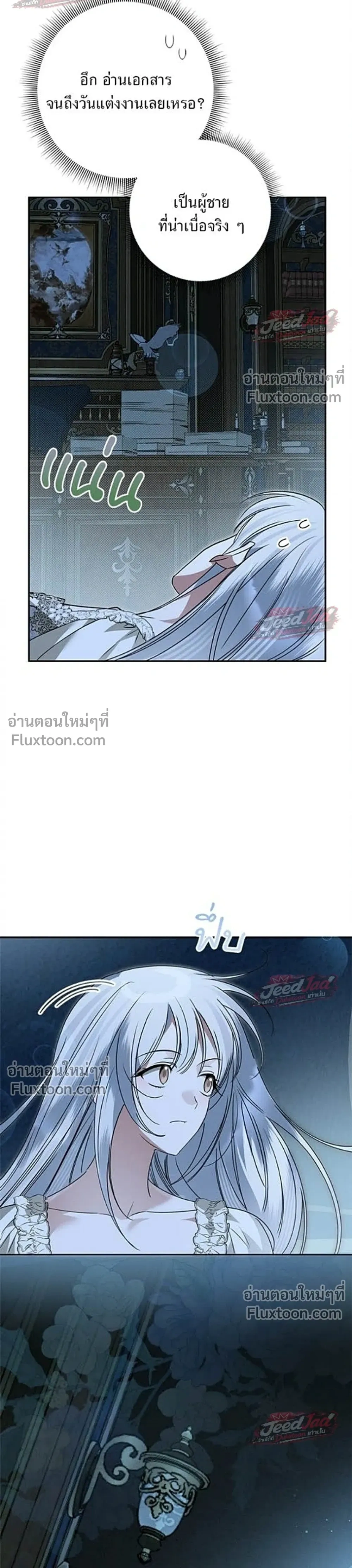 หน้าที่ 35