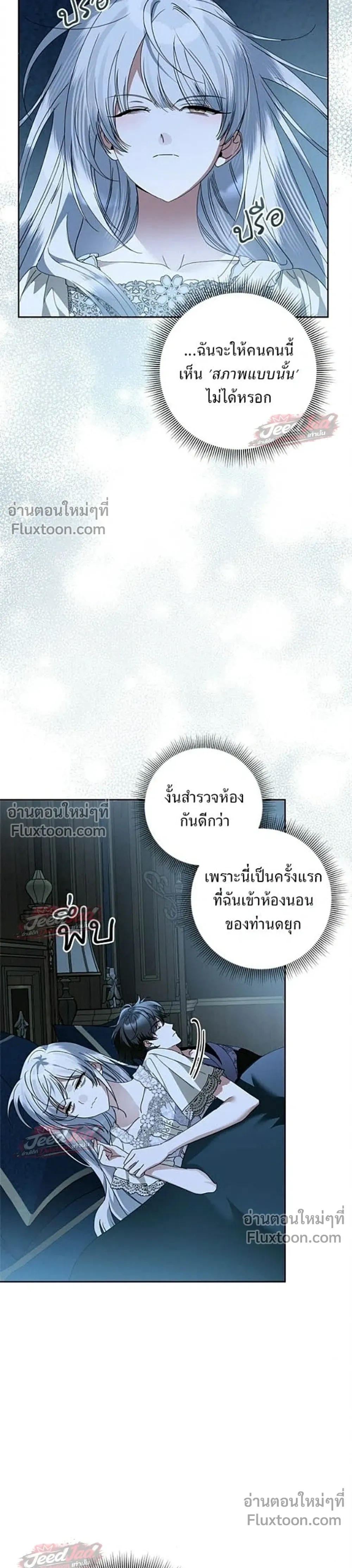หน้าที่ 34