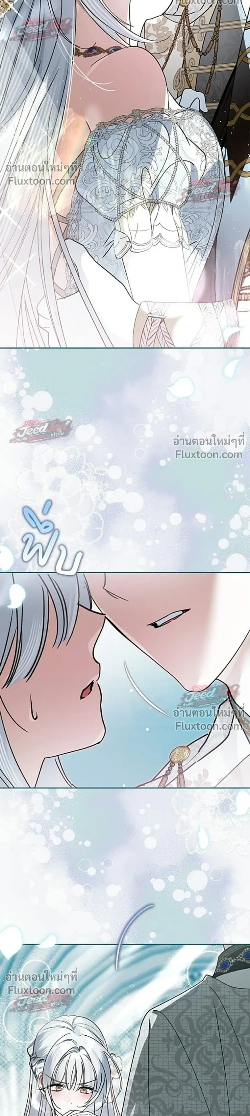 หน้าที่ 25