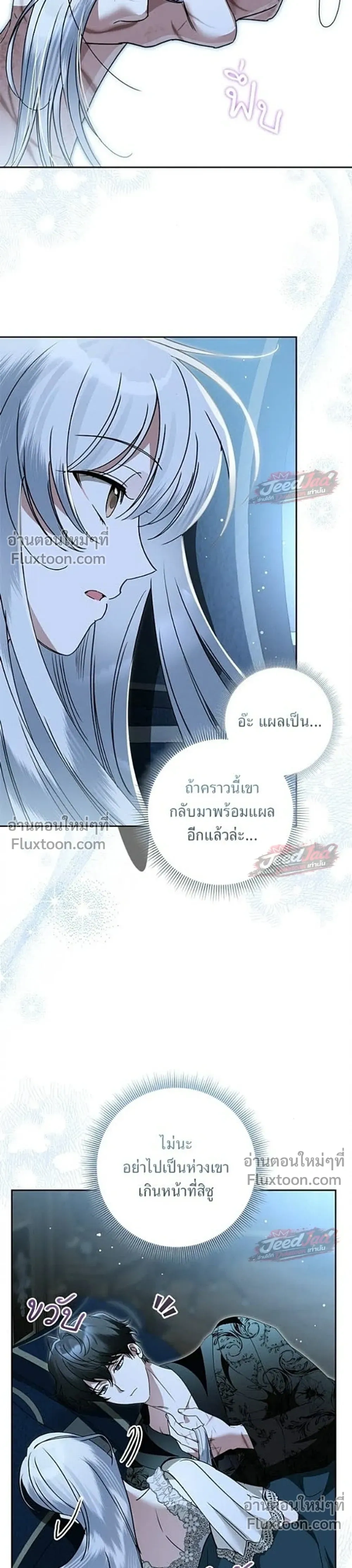 หน้าที่ 40