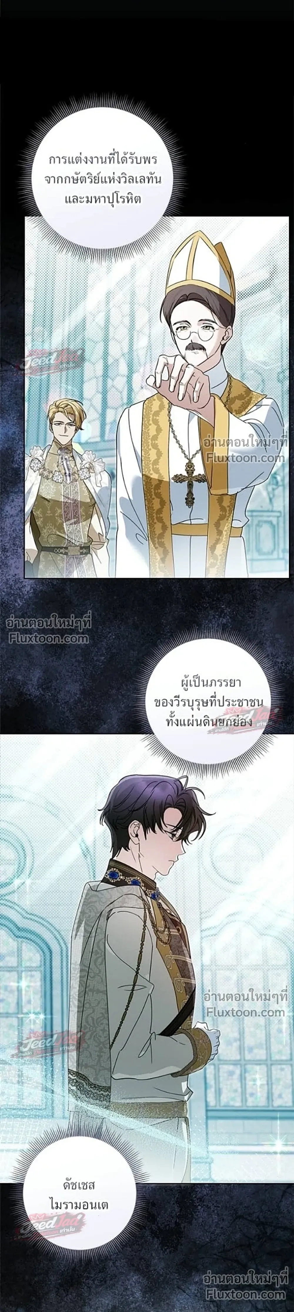 หน้าที่ 13
