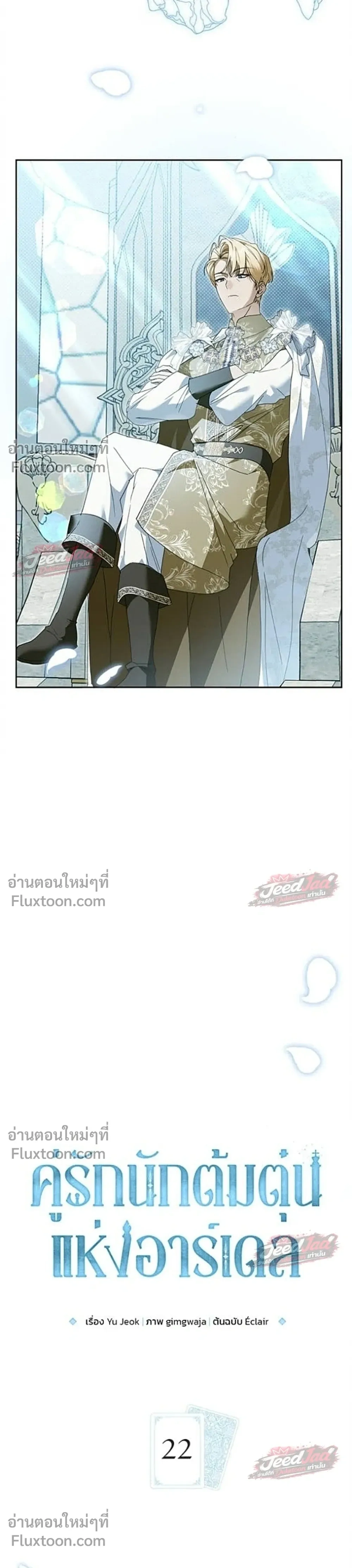 หน้าที่ 5