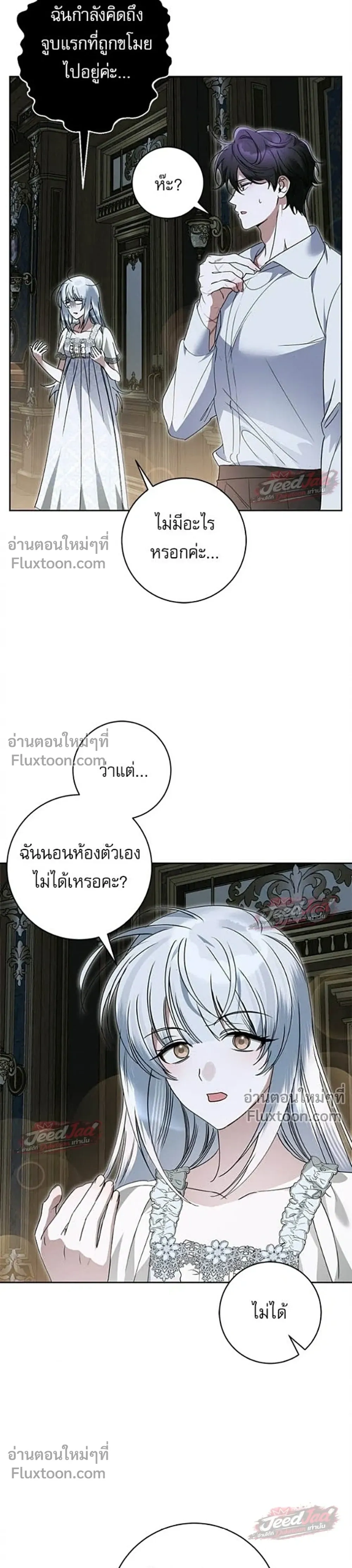 หน้าที่ 28