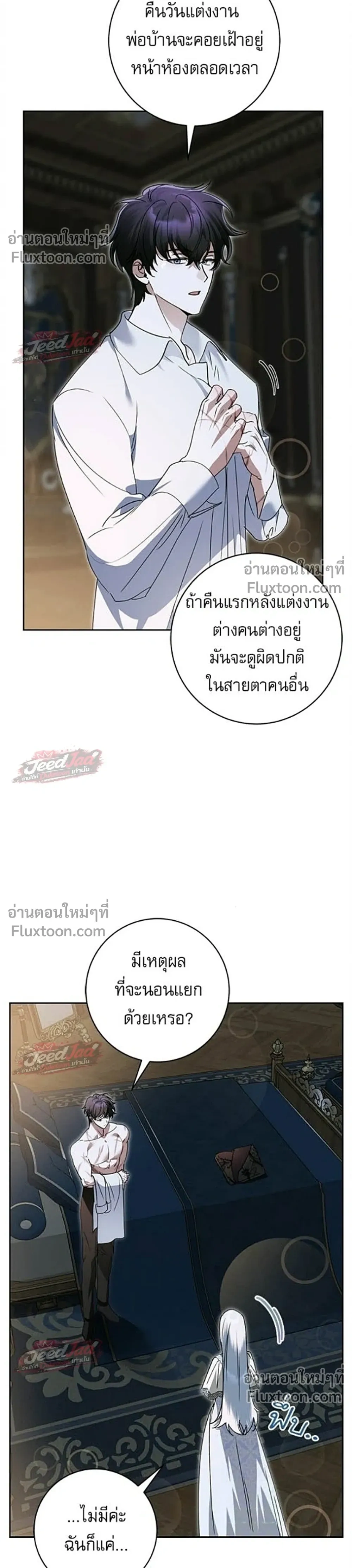หน้าที่ 29