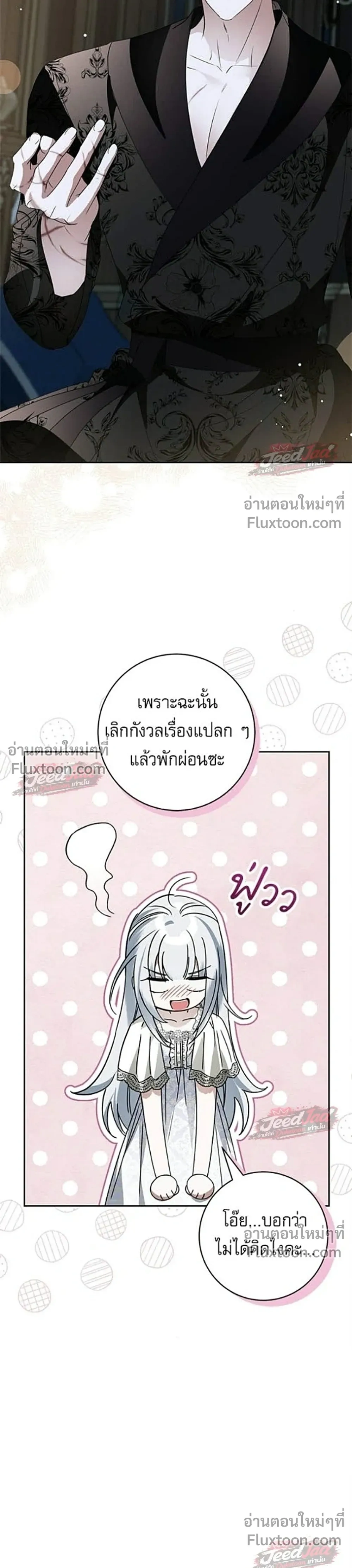 หน้าที่ 32