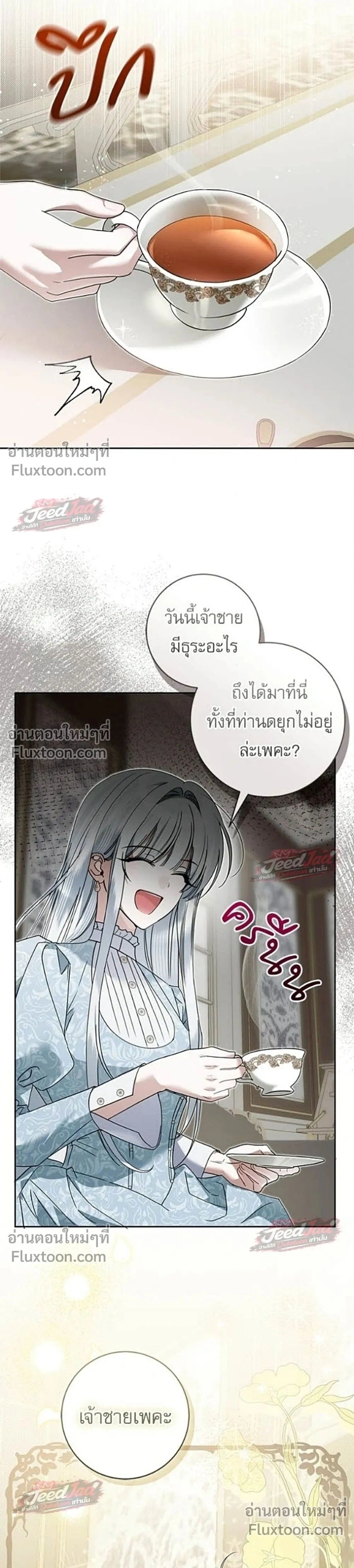 หน้าที่ 39