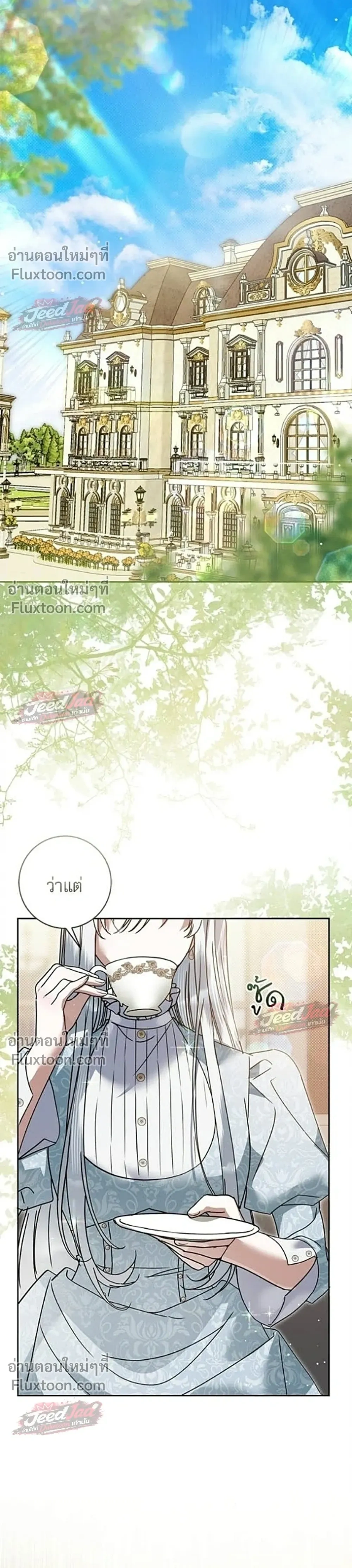 หน้าที่ 38