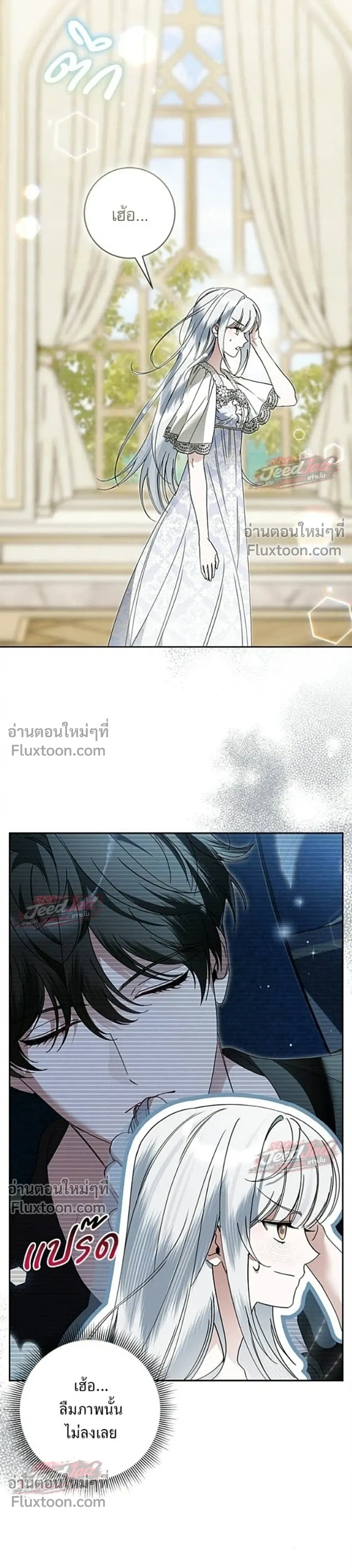 หน้าที่ 21