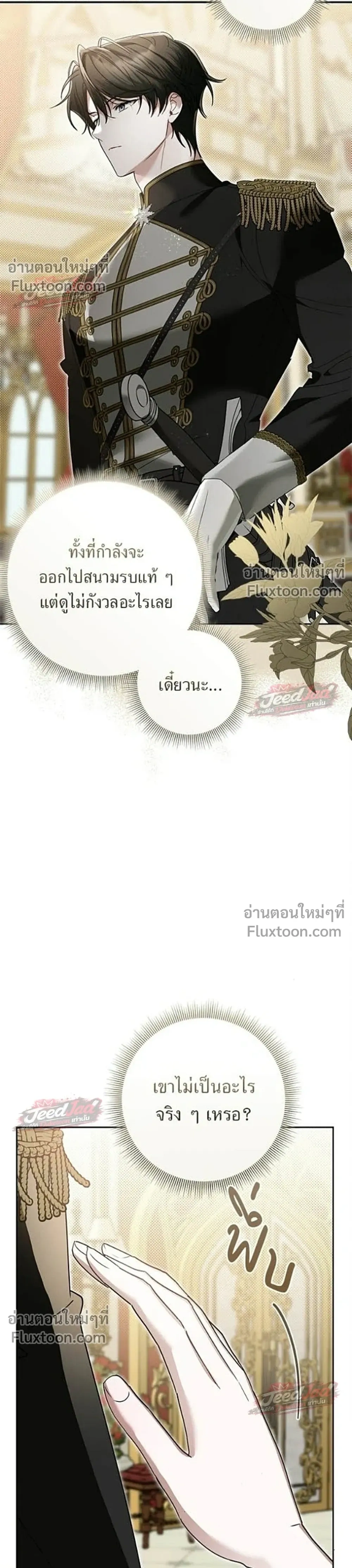 หน้าที่ 28