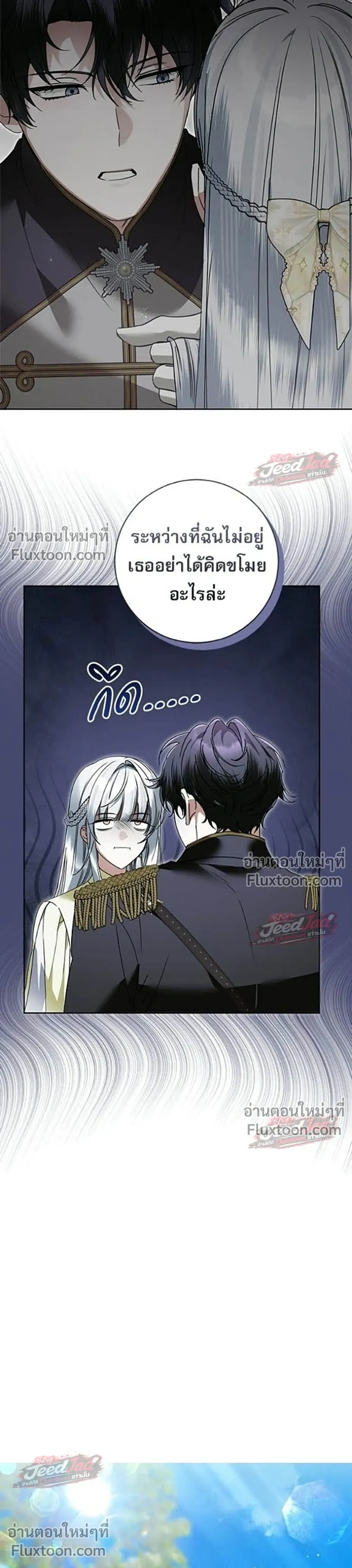 หน้าที่ 37
