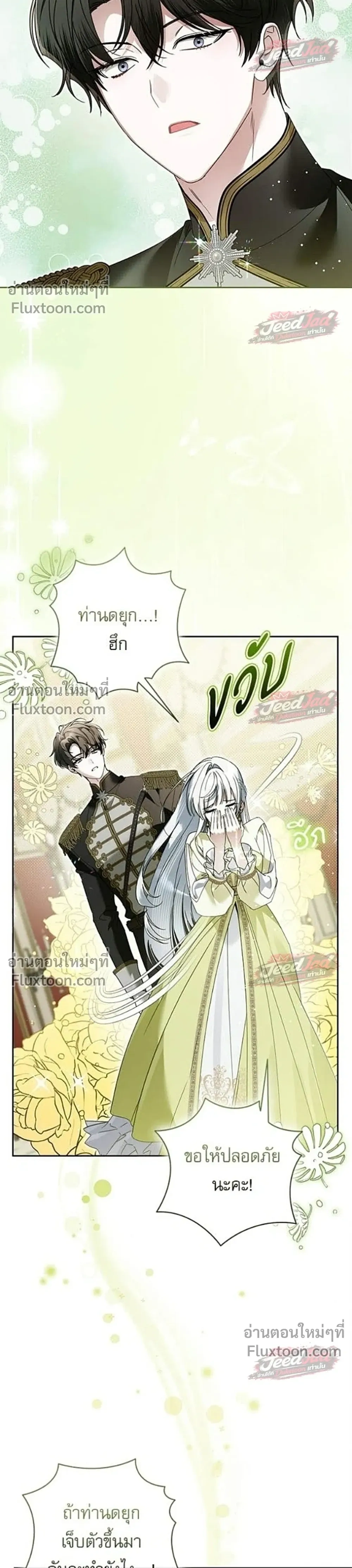 หน้าที่ 32
