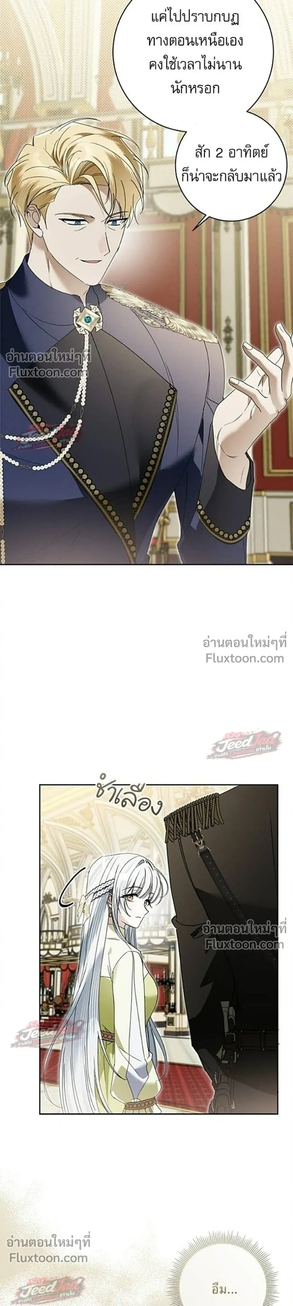 หน้าที่ 27