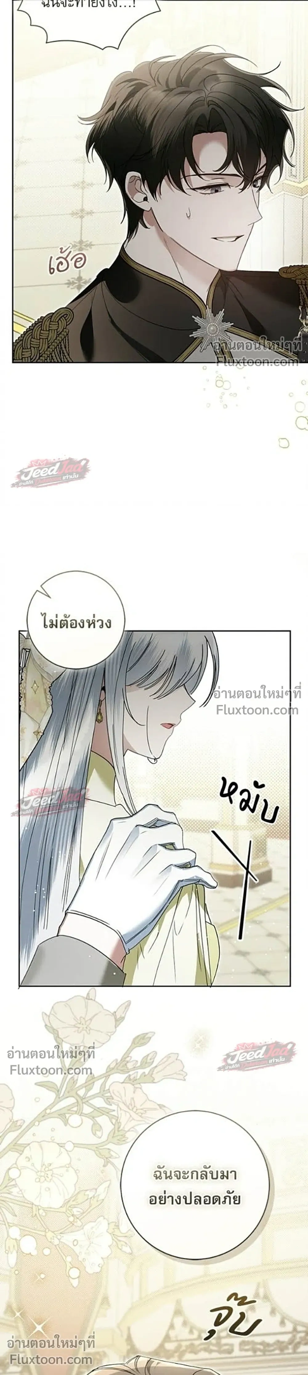 หน้าที่ 33