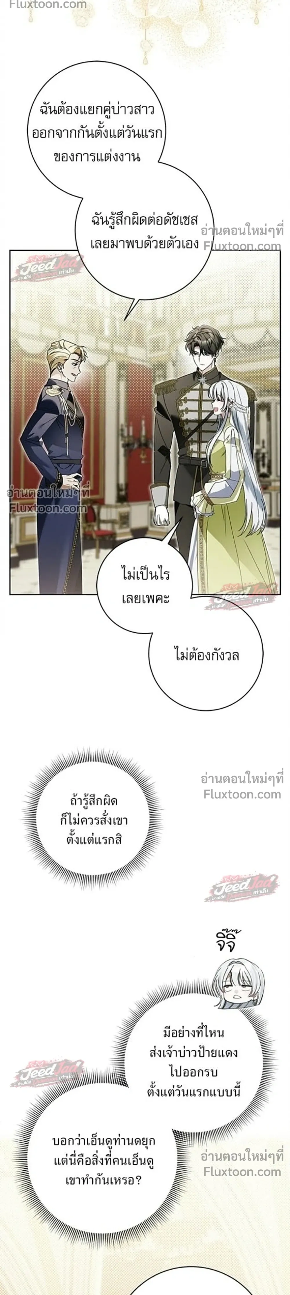 หน้าที่ 26