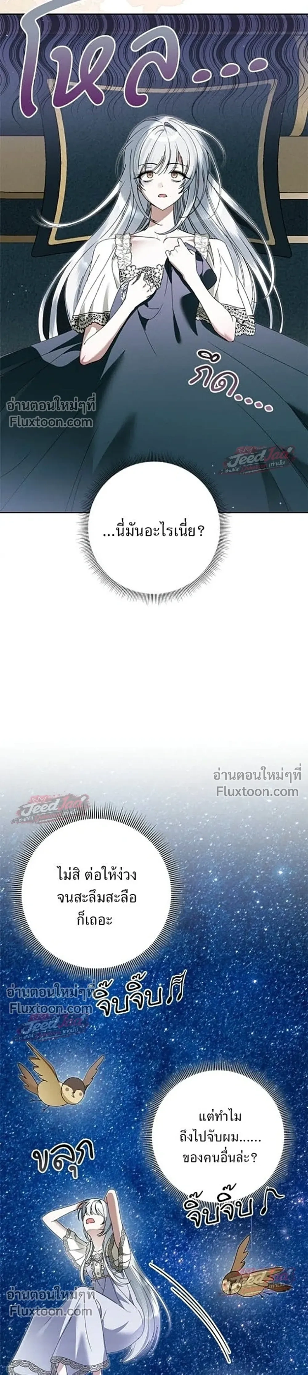 หน้าที่ 7