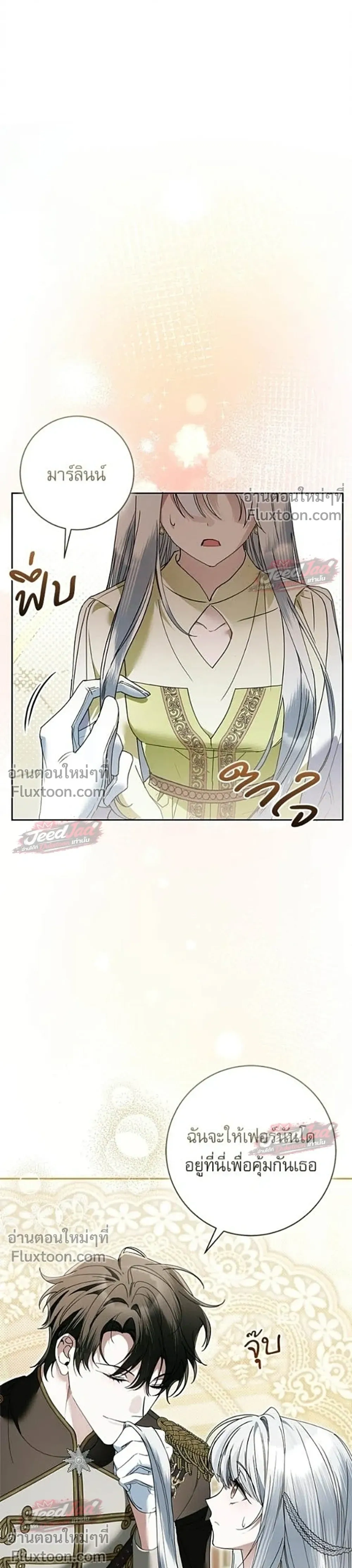 หน้าที่ 35
