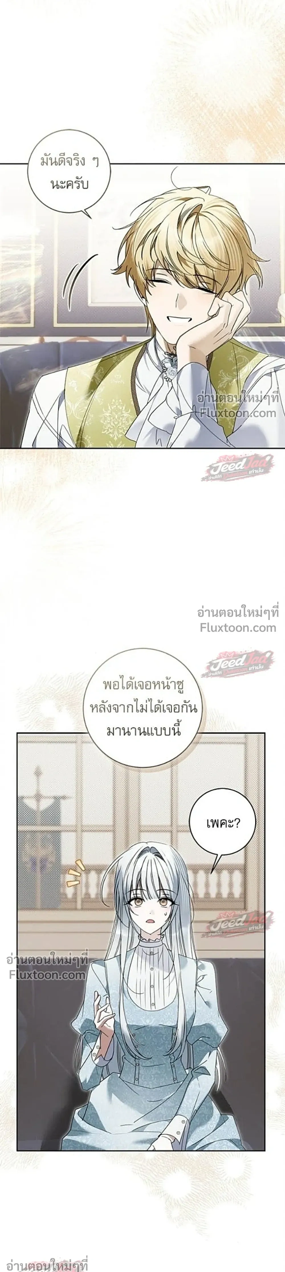 หน้าที่ 7
