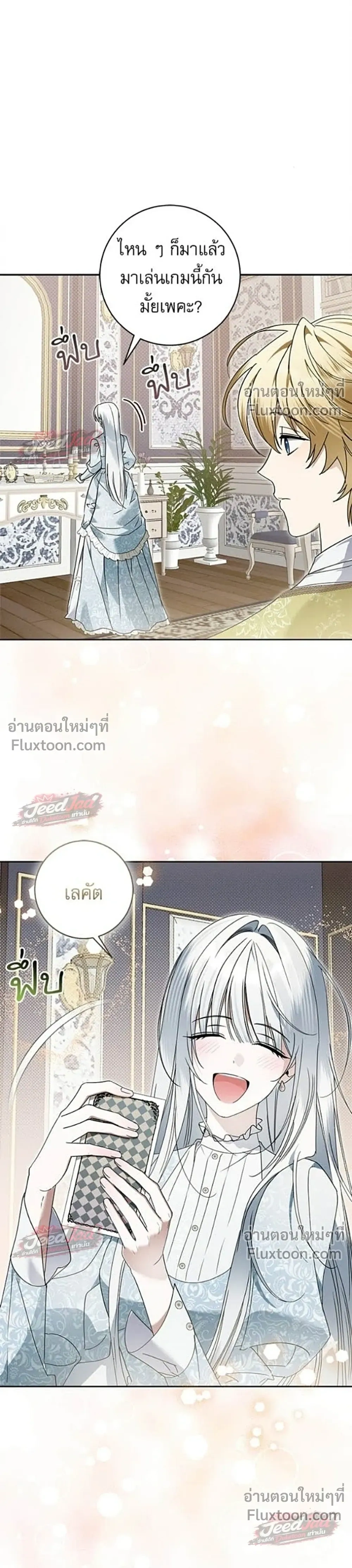 หน้าที่ 11