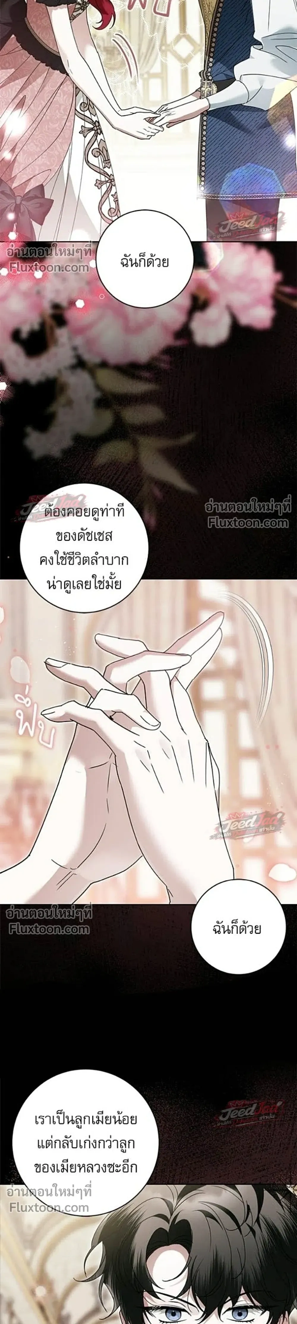 หน้าที่ 40