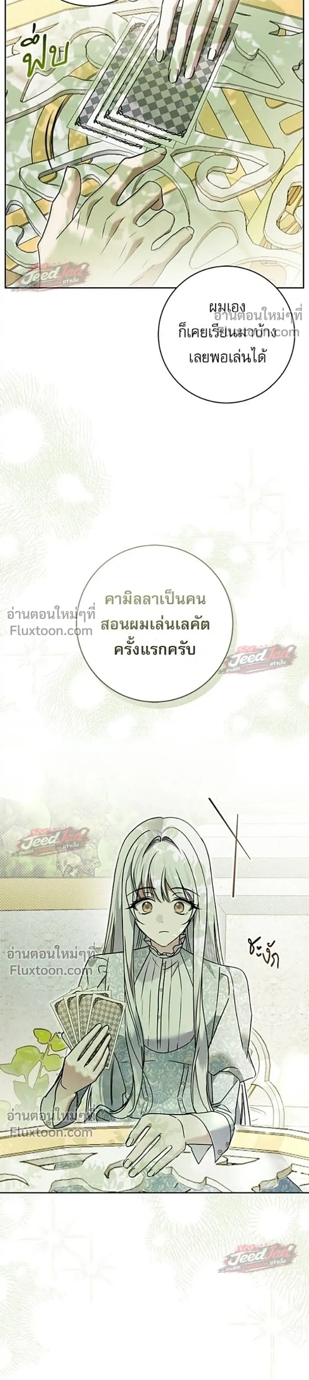 หน้าที่ 24