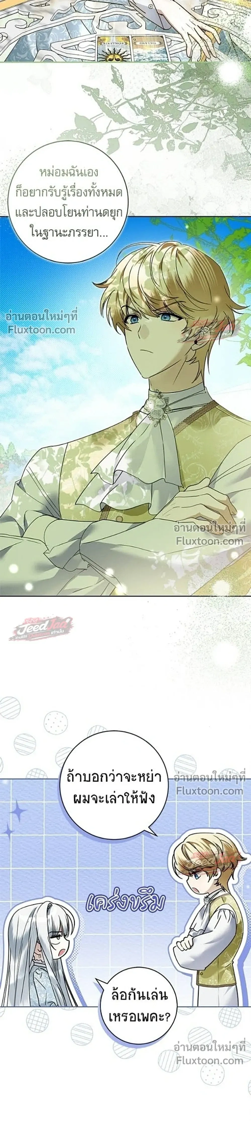 หน้าที่ 31