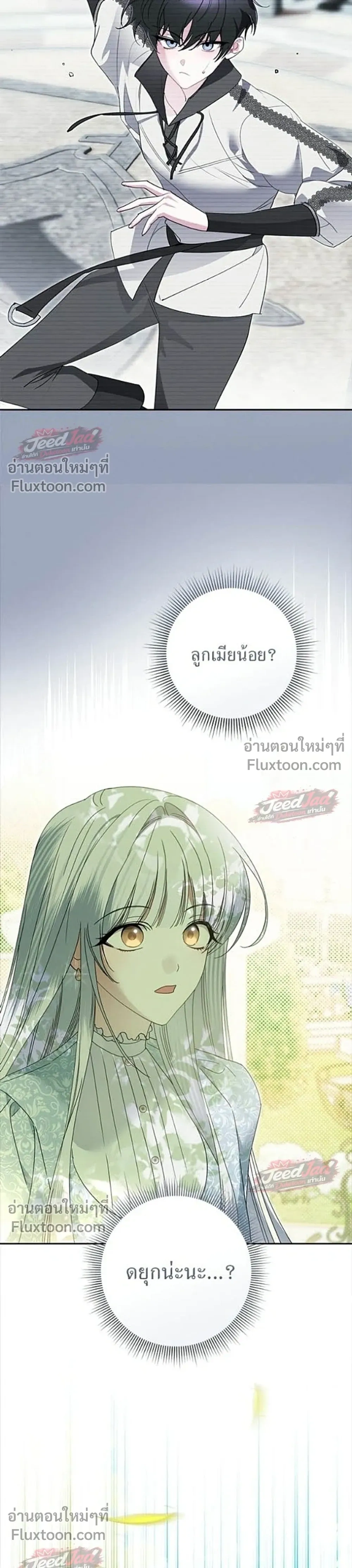 หน้าที่ 33
