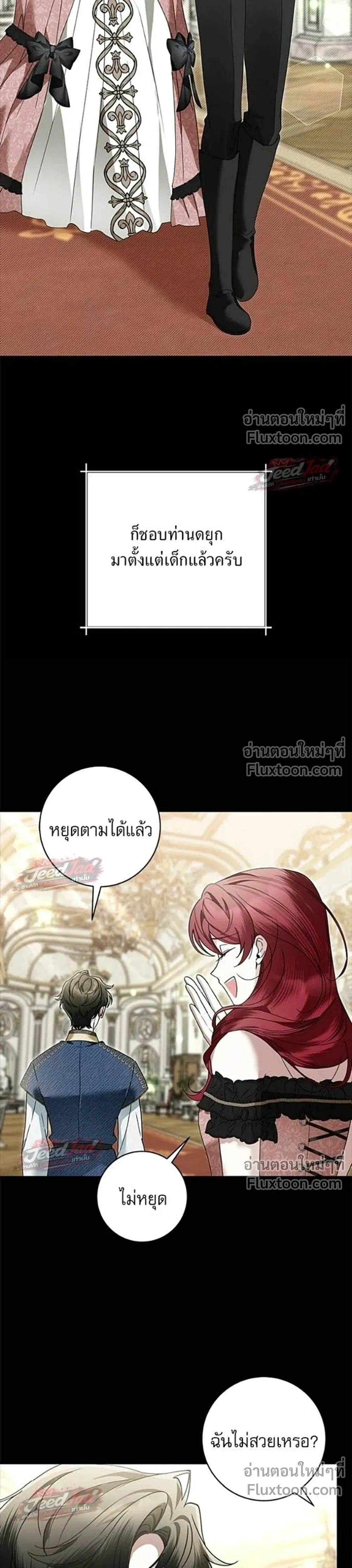 หน้าที่ 35