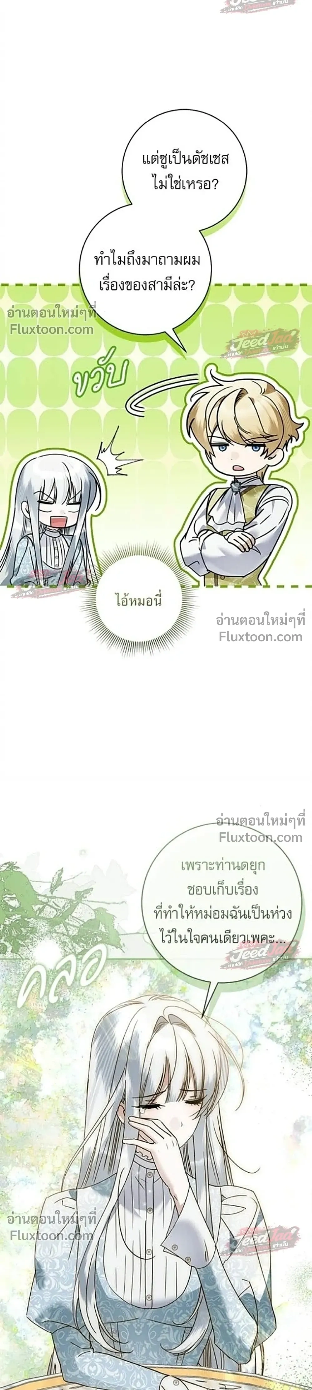 หน้าที่ 30