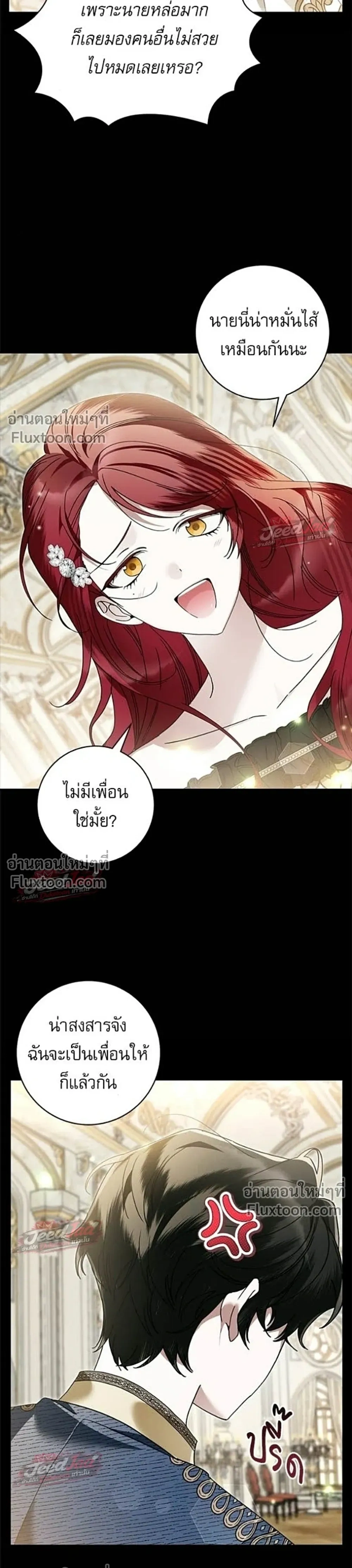 หน้าที่ 37