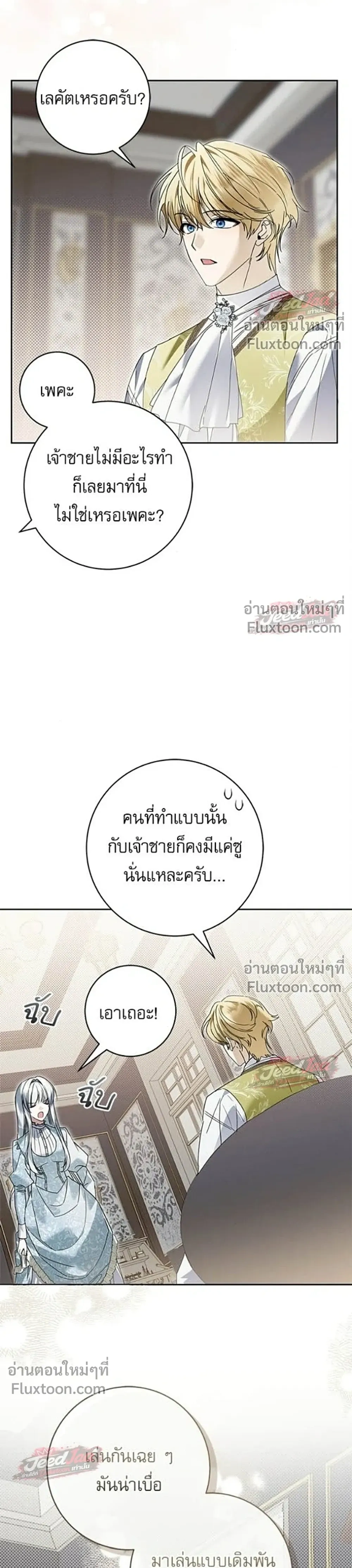 หน้าที่ 12