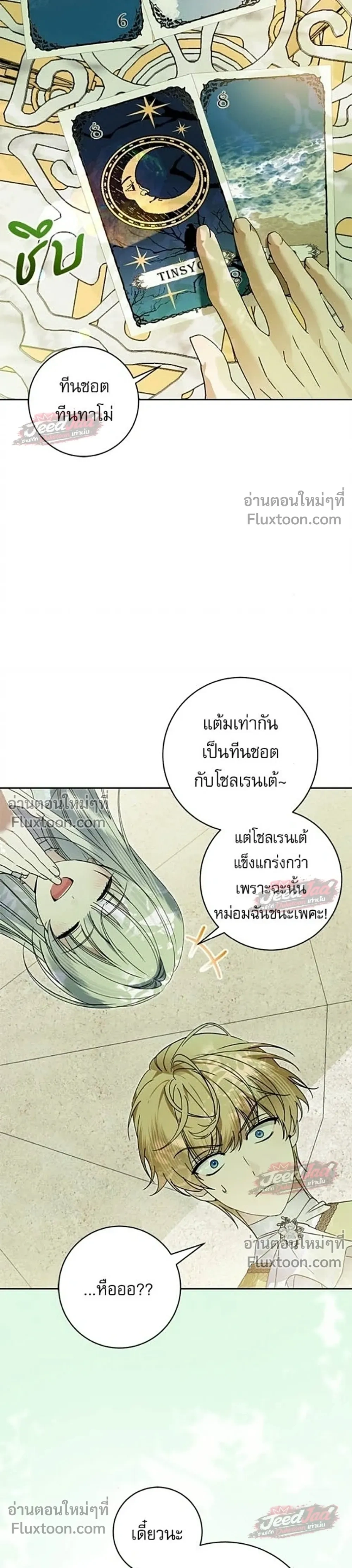 หน้าที่ 27