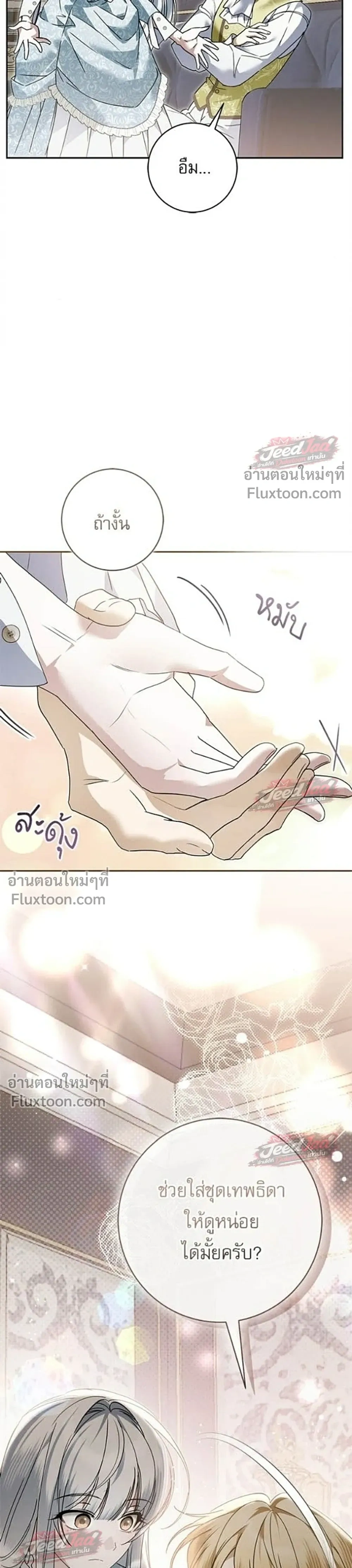 หน้าที่ 17