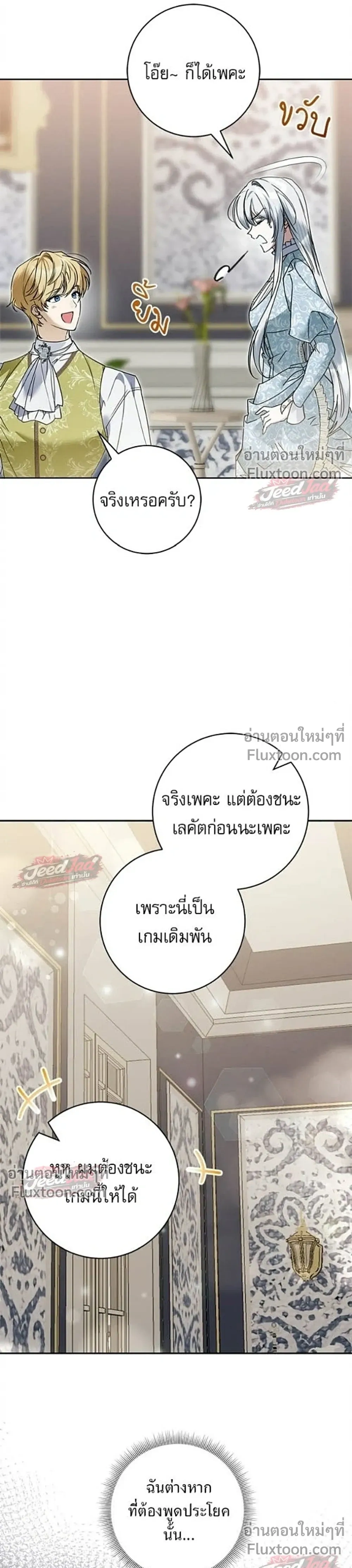 หน้าที่ 21