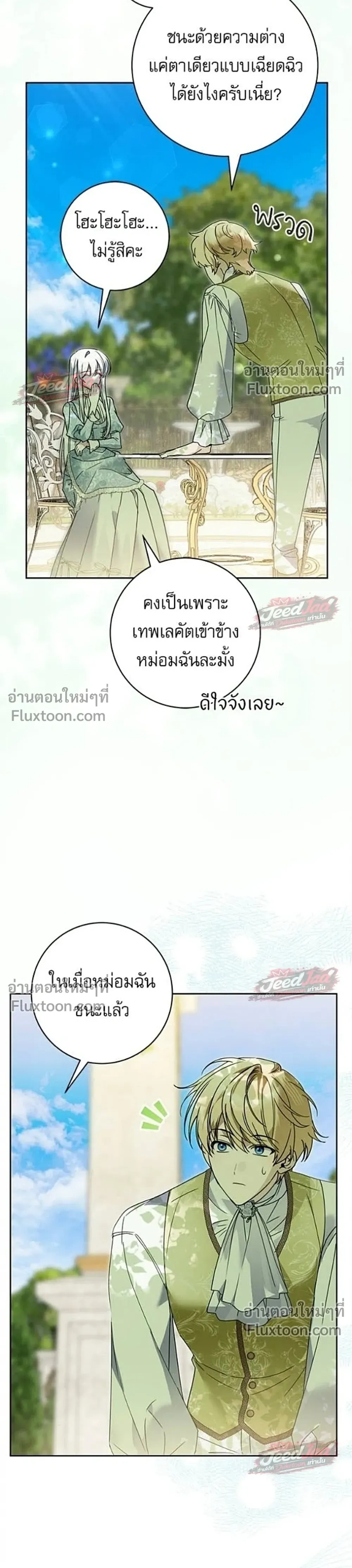 หน้าที่ 28