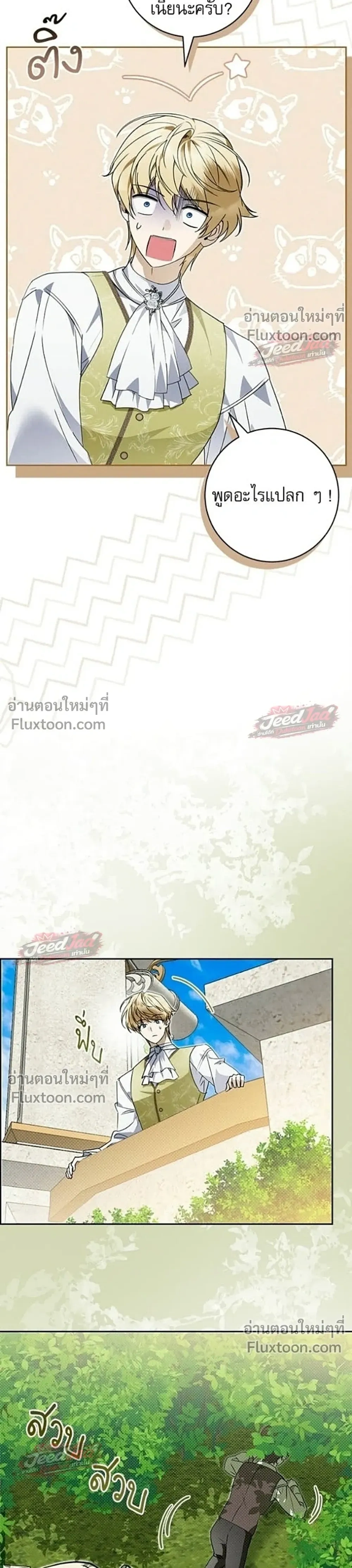 หน้าที่ 28