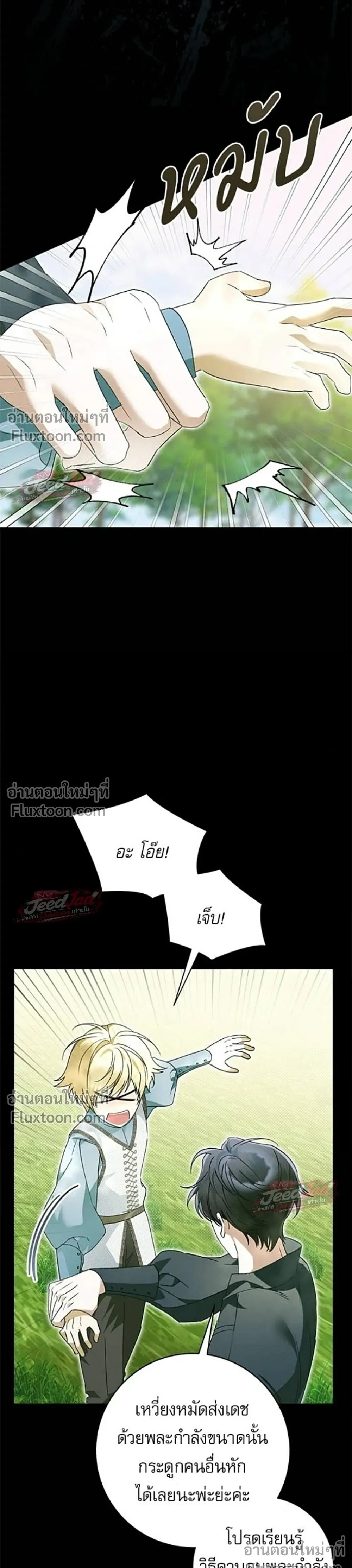 หน้าที่ 17