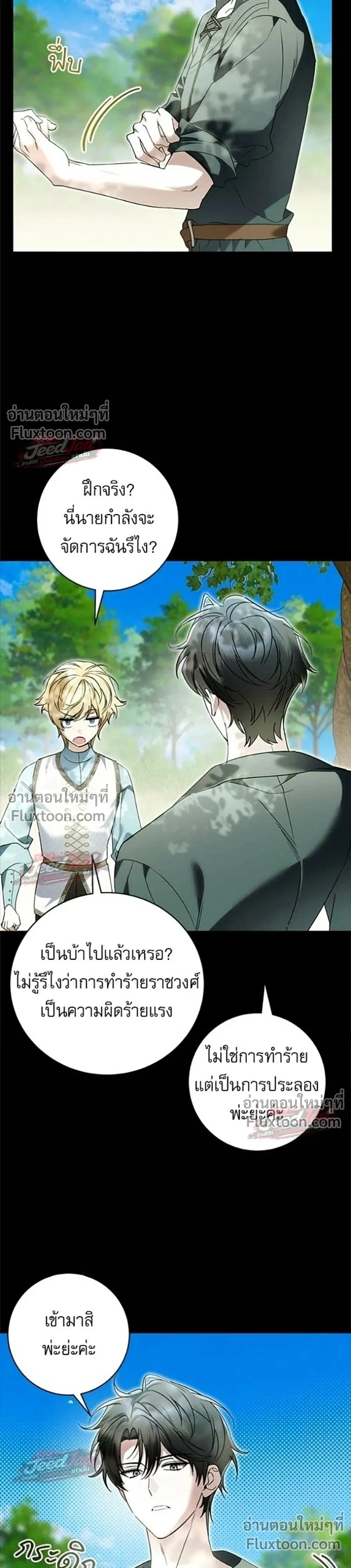 หน้าที่ 19