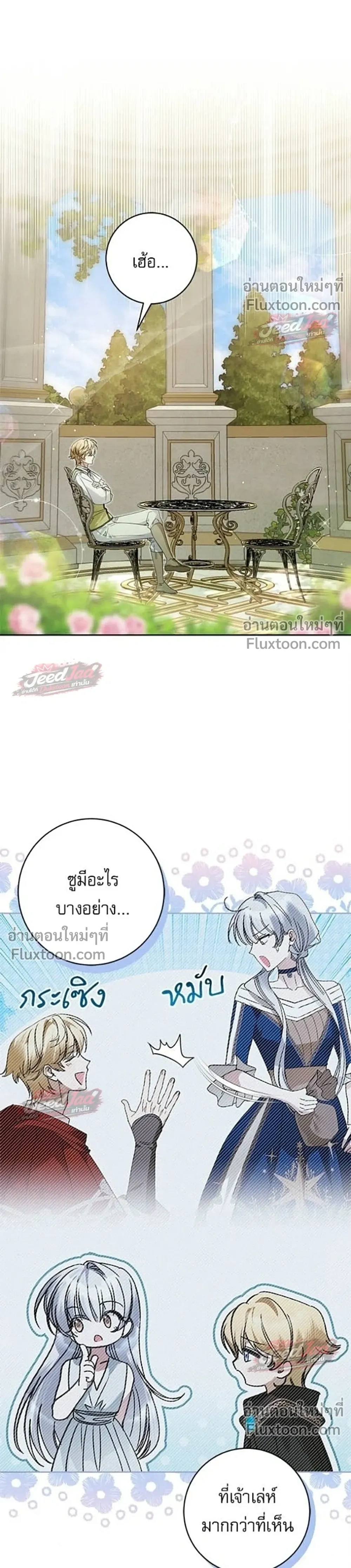 หน้าที่ 37