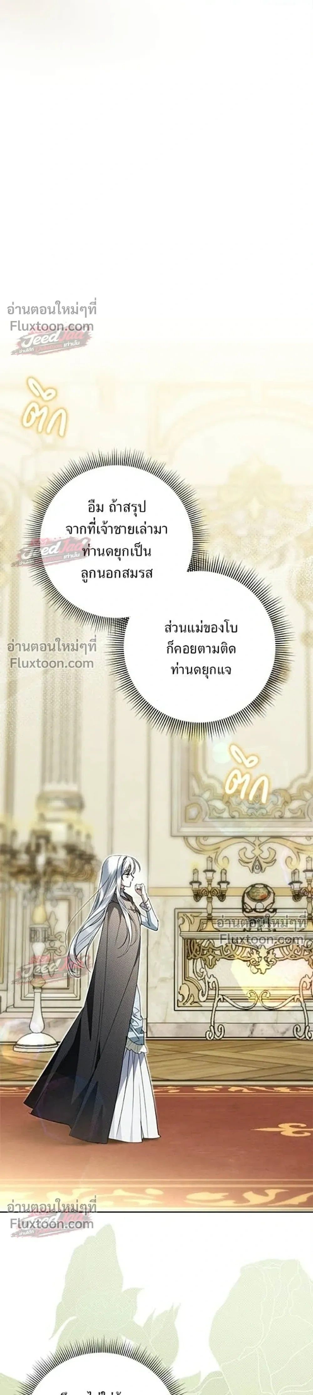 หน้าที่ 33