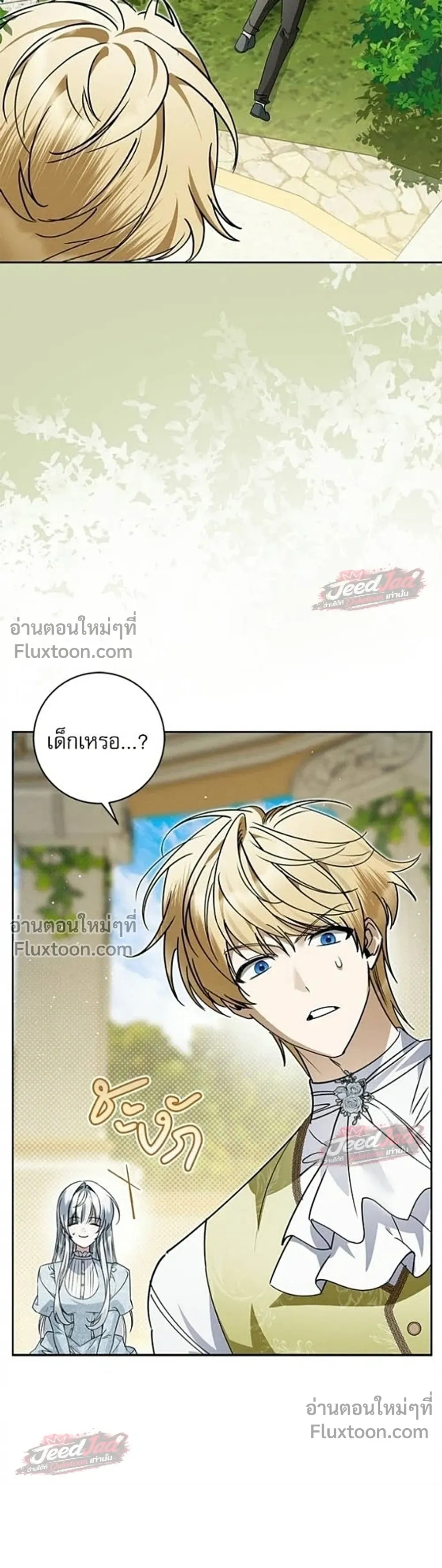 หน้าที่ 29