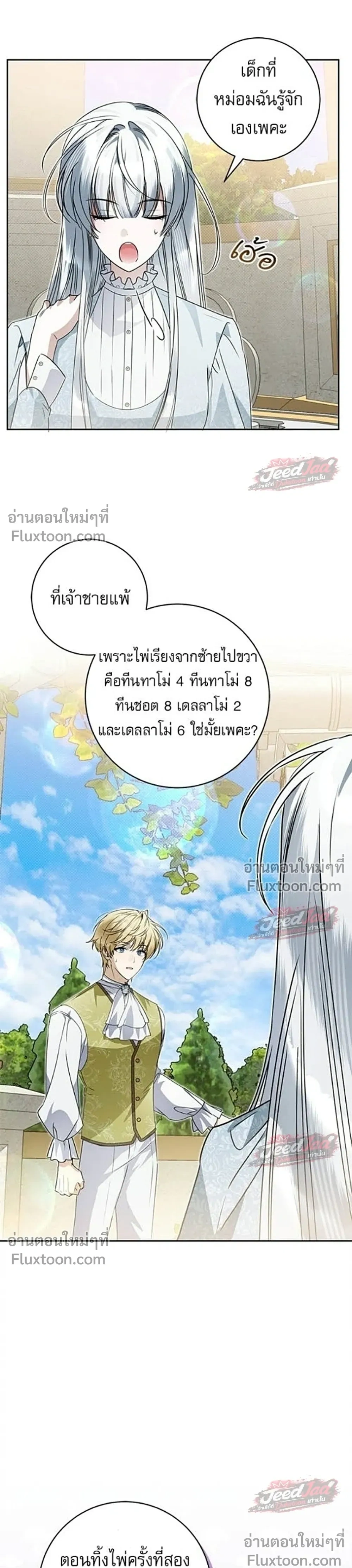 หน้าที่ 30