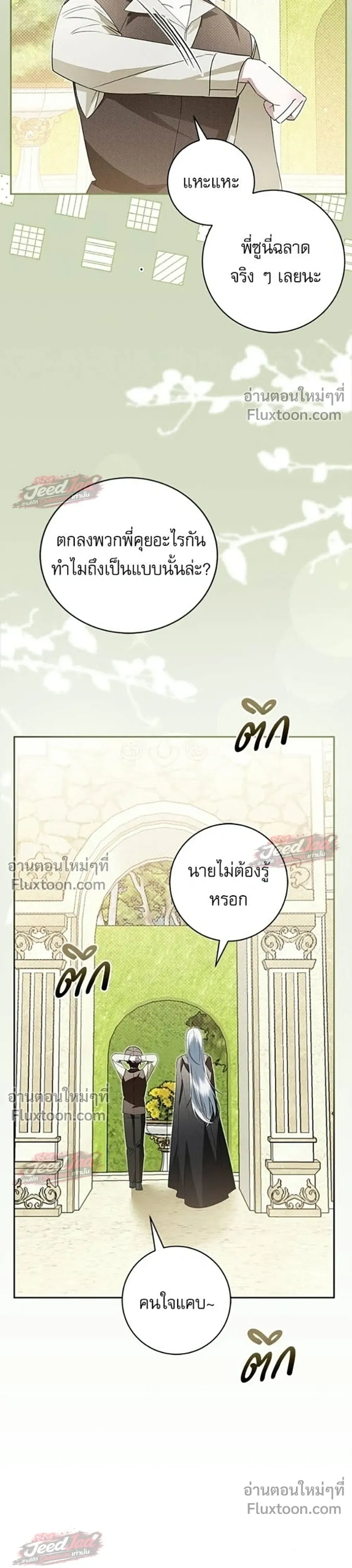 หน้าที่ 36