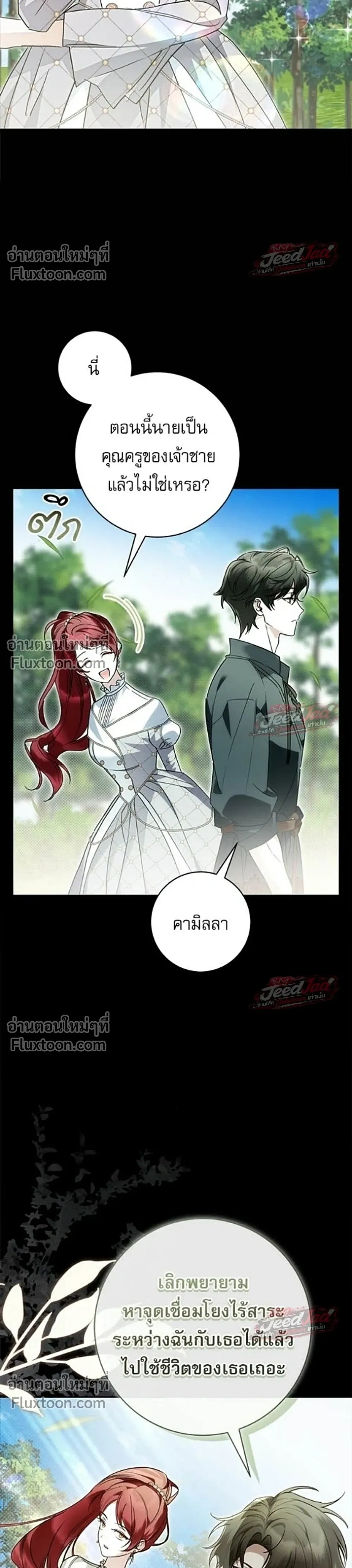 หน้าที่ 24